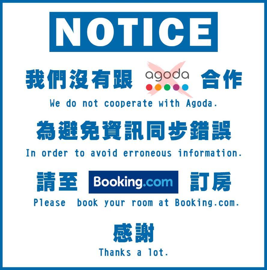 Huzi Room Tainan Eksteriør billede